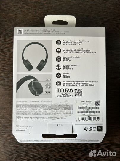 Беспроводные наушники Sony WH-CH520