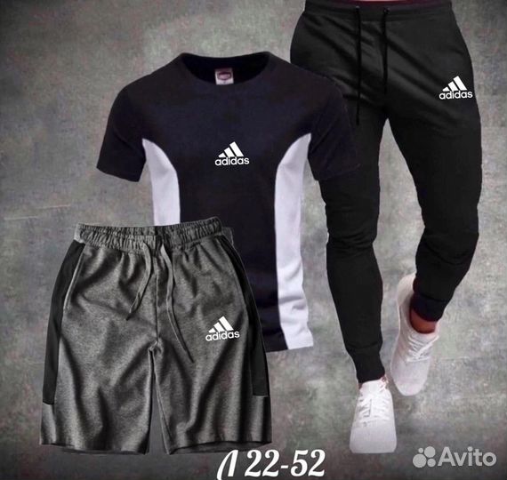 Тройка Adidas