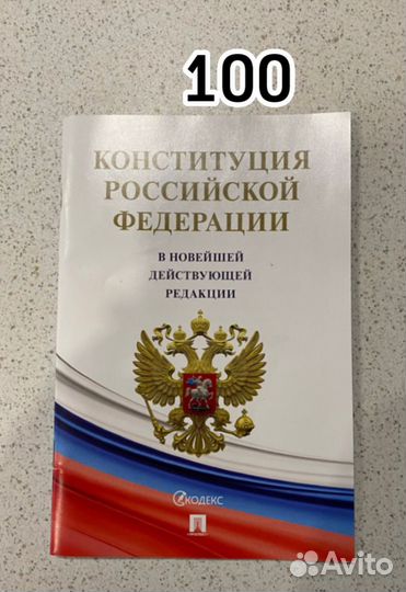 Учебники