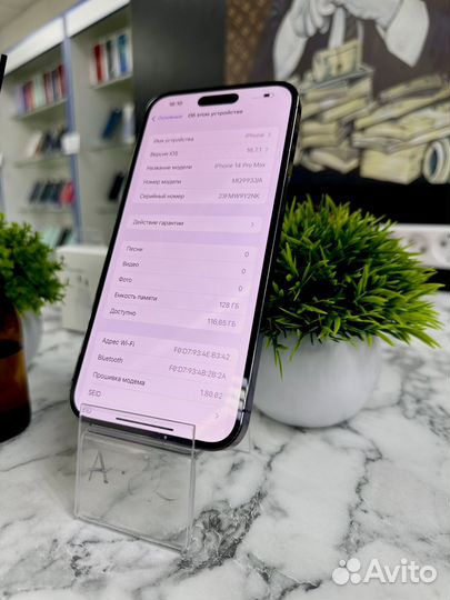 iPhone 14 Pro Max, 128 ГБ