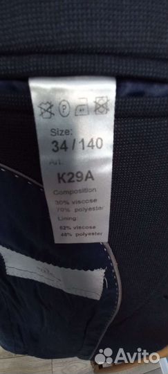 Костюм на мальчика