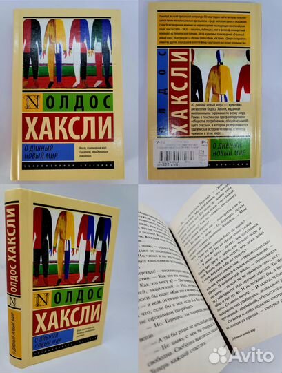 Книги аст. Эксклюзивная классика. Твердая обложка