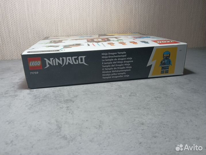 Lego Ninjago 71759 дракон