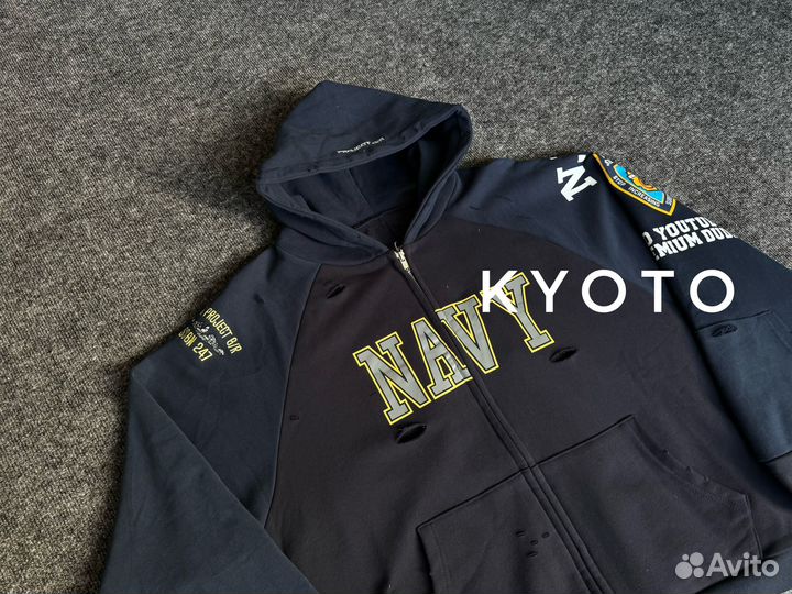 Зип худи Grailz Project navy