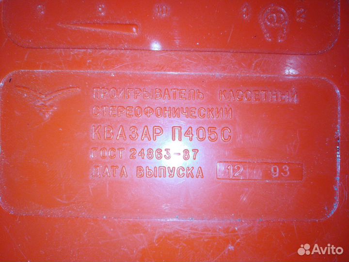 Кассетные плееры квазар И шарп цена за лот