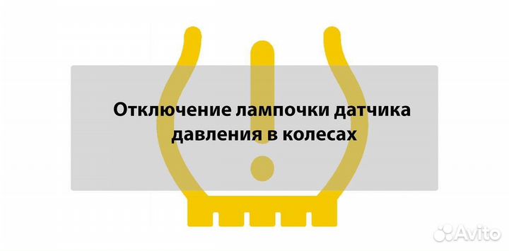 Автоэлектрик - диагност