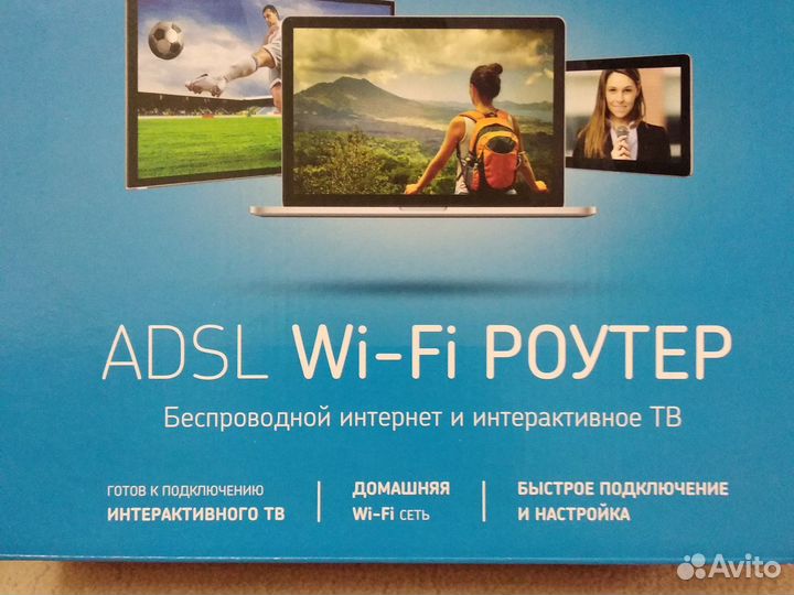Adsl WiFi Poytep