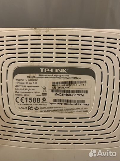 Роутеры tp-link TL-WR340GD и TL-WR841ND