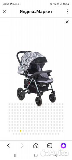 Прогулочная коляска capella сибирь