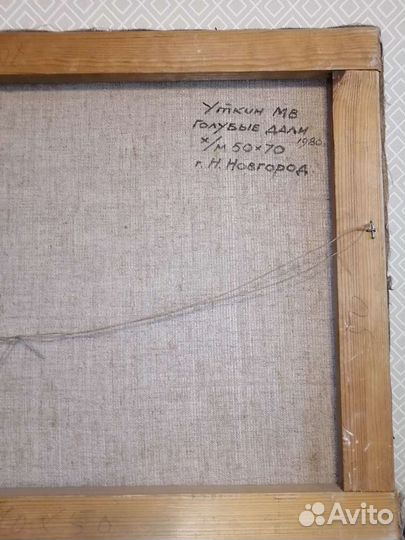 Картина 1980 г. художник Уткин М.В