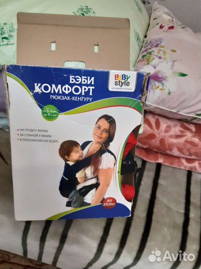 Сумка-переноска