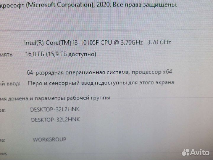 Комп. i3-10105F / GTX-1660S / DDR4-16Gb / nvme-1Tb