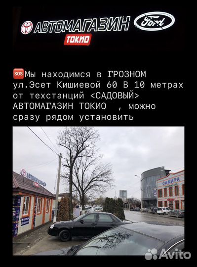 Колодки тормозные ford focus 3