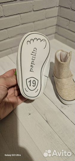 Пинетки детские 12 см по стельке