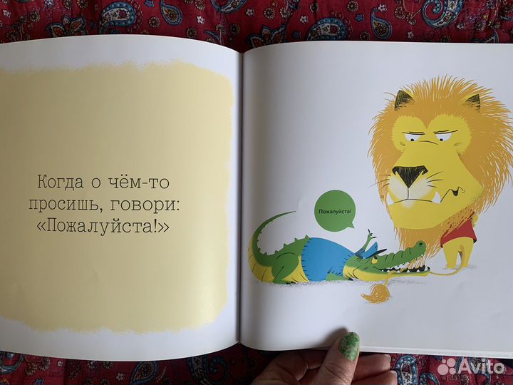 Книги для детей