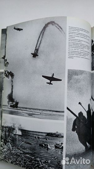 Великая Отечественная Война Фотоальбом