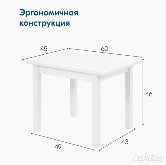 Детский стол IKEA новый