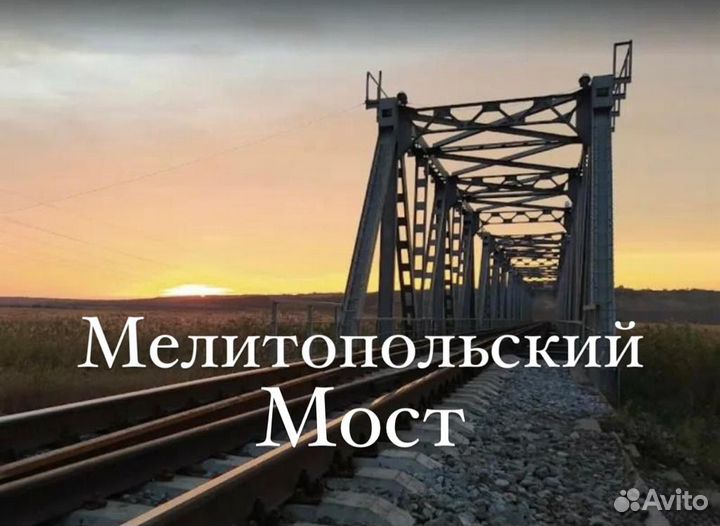 Работа Донбасс. Разнорабочий на вахту. Выдаём всё