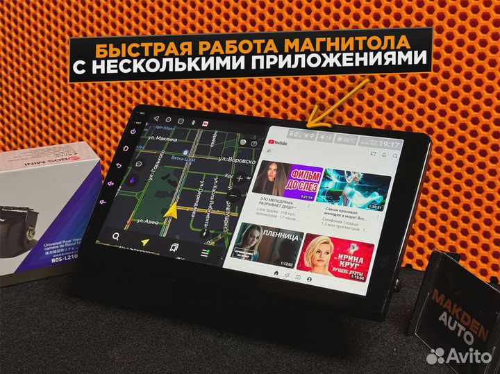 Магнитолу В Автомобиль Андроид + Камера