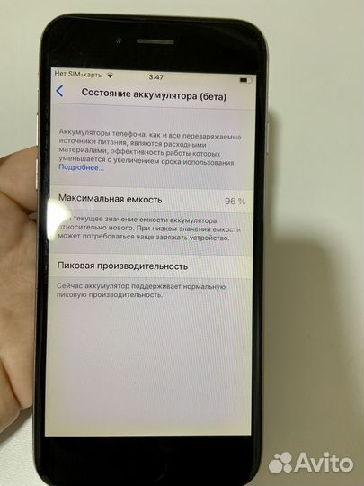 iPhone 6 16gb