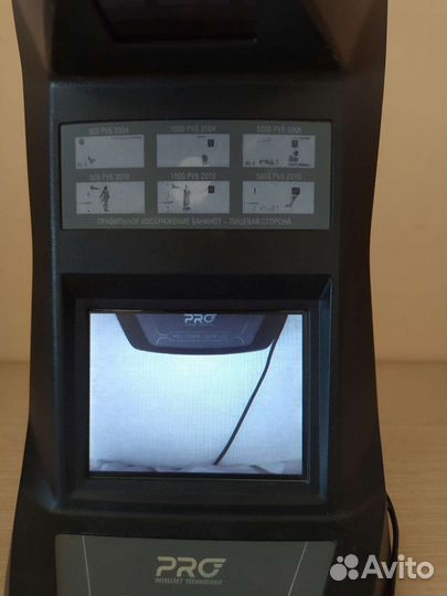 Pro cobra 1350 it lcd детектор банкнот