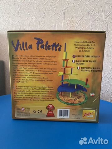 Настольная игра Villa Paletti