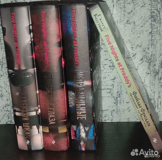 Книги fnaf