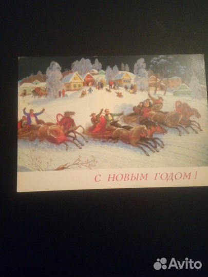 Новогодние открытки