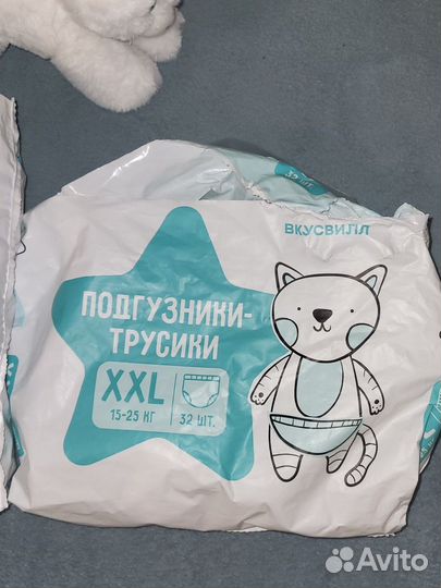 Трусики подгузники Pampers 5