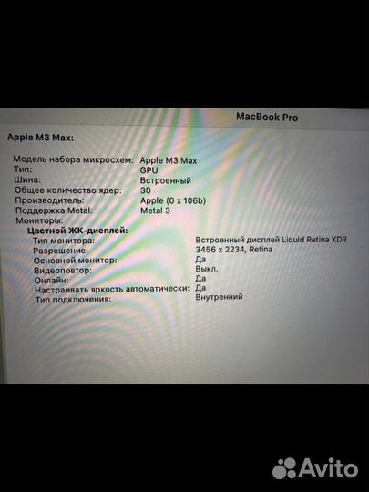 Macbook pro 16 m3 max 36 gb 1 tb