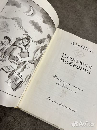 Детские книги СССР лот Маугли