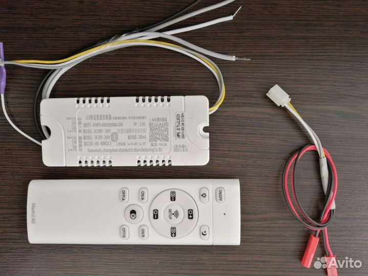 Драйвер для светодиодного светильника. Блок для лю