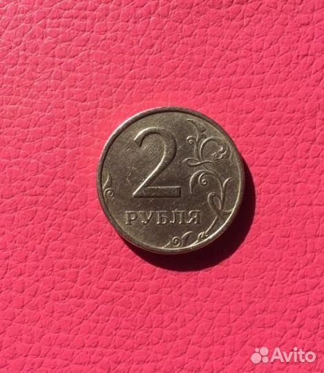 2 рубля 1999 года ммд