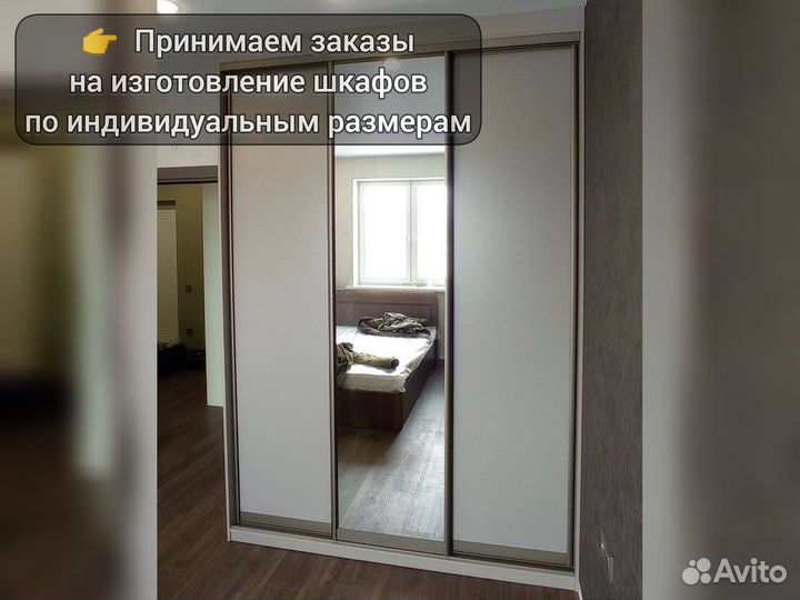 Шкаф купе на заказ