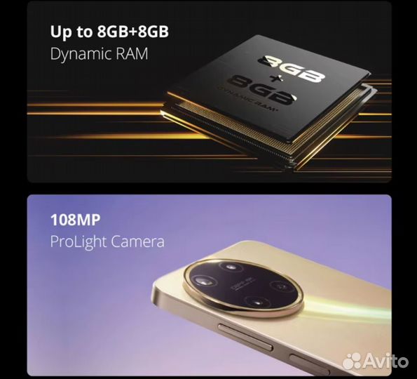 realme 11, 8/256 ГБ