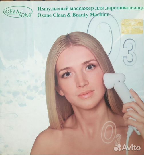 Импульсивный Массажёр Geza tone