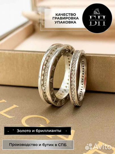 Кольцо Bvlgari B.zero1 с одним ободком, белое золо