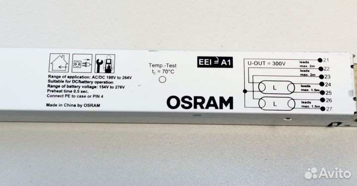 Балласт osram