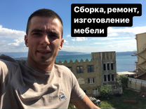 Запрос на изготовление мебели