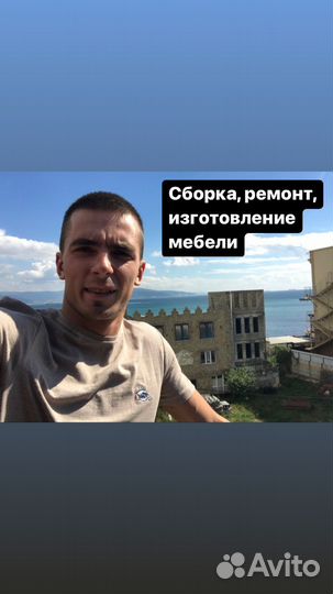 Мебельщик, мебель на заказ, выезжаю в любой район