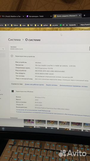 Материнская плата и процессор