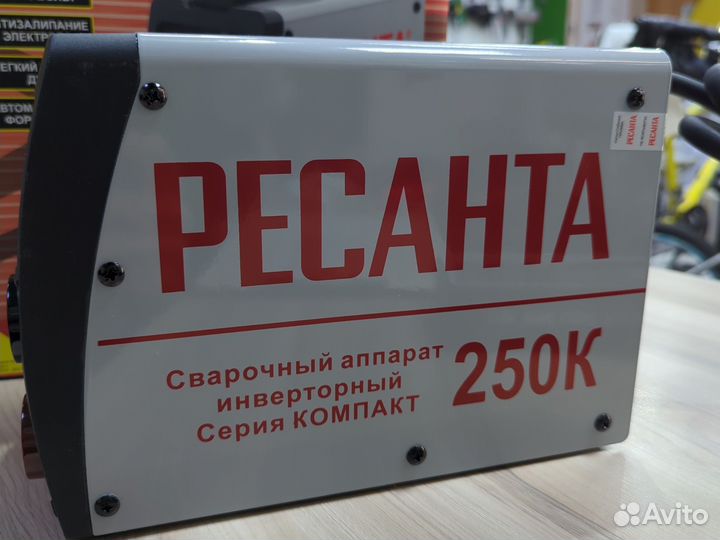 Сварочный аппарат ресанта саи 250к (Новый) Тмн01