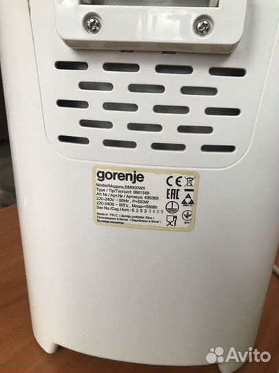 Хлебопечка gorenje bm900wii