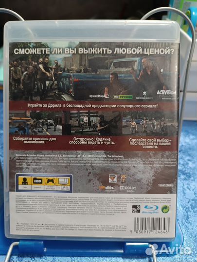 Диски на ps3