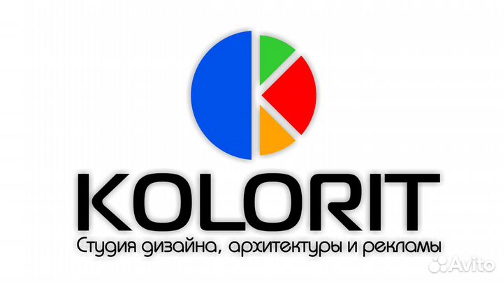 Kolorit