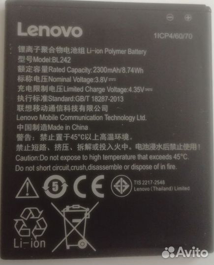 Lenovo Vibe B, 8 ГБ