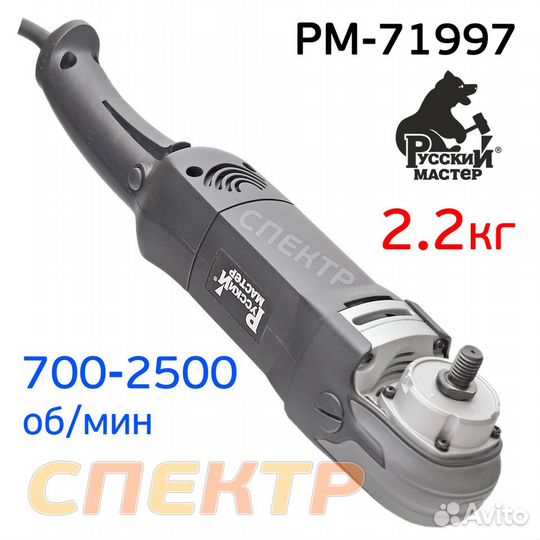 Полировальная машинка рм-71997 (1200Вт) profi