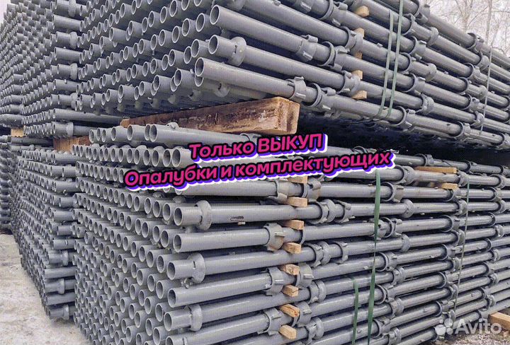 Стойки каплок