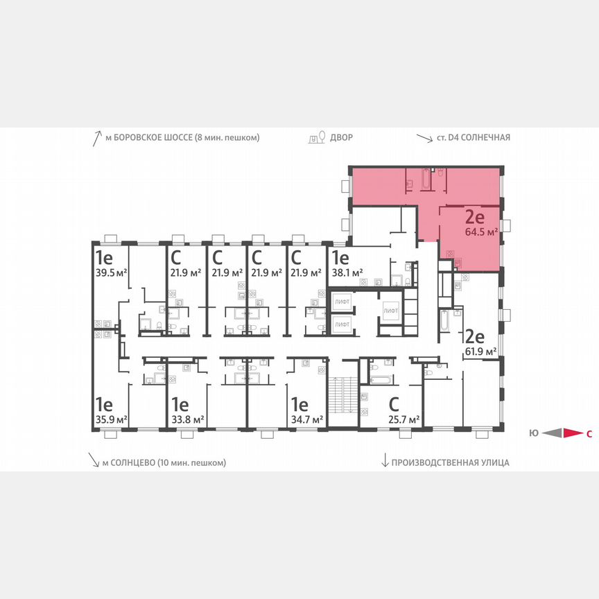 2-к. квартира, 64,5 м², 11/24 эт.