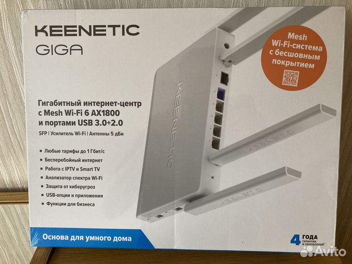 Wifi6 роутер Keenetic Giga (KN-1011) новый